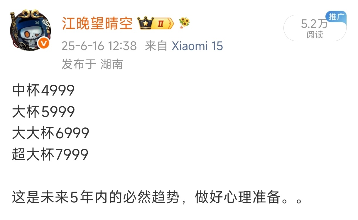 即将可以挖坟了～
