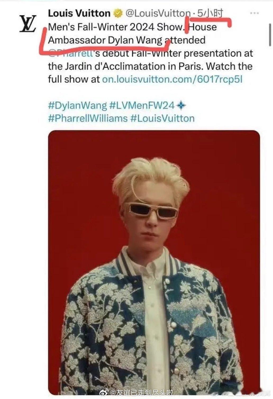 王鹤棣的title被lv官方编辑掉了？粉丝吹的代言人泡汤了呀。。差点就能和王嘉尔