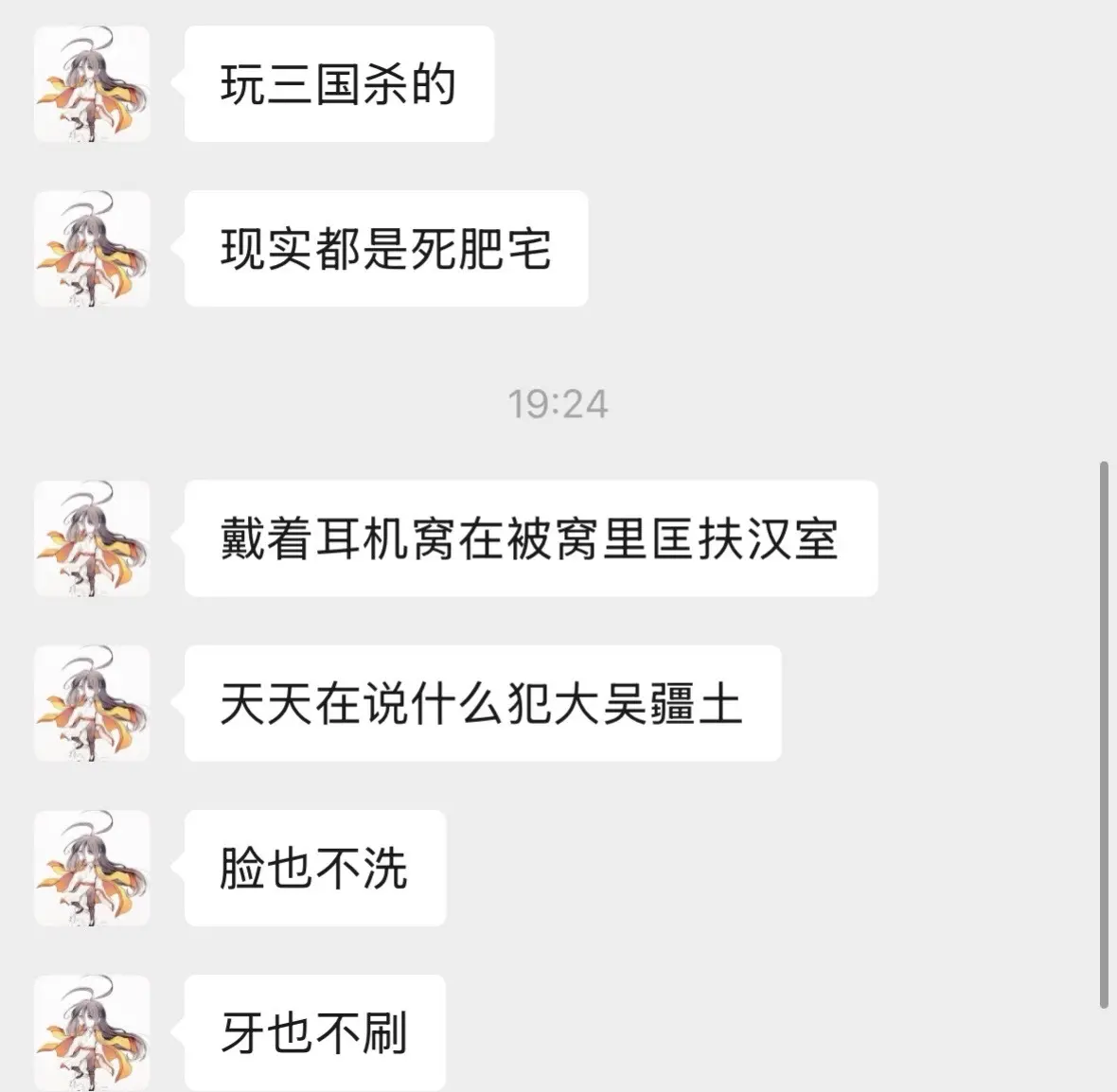 可惜你不玩三国杀cos三国杀