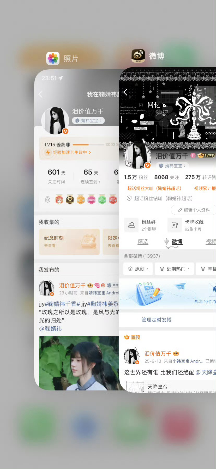 月了又不互动 那互移呗 