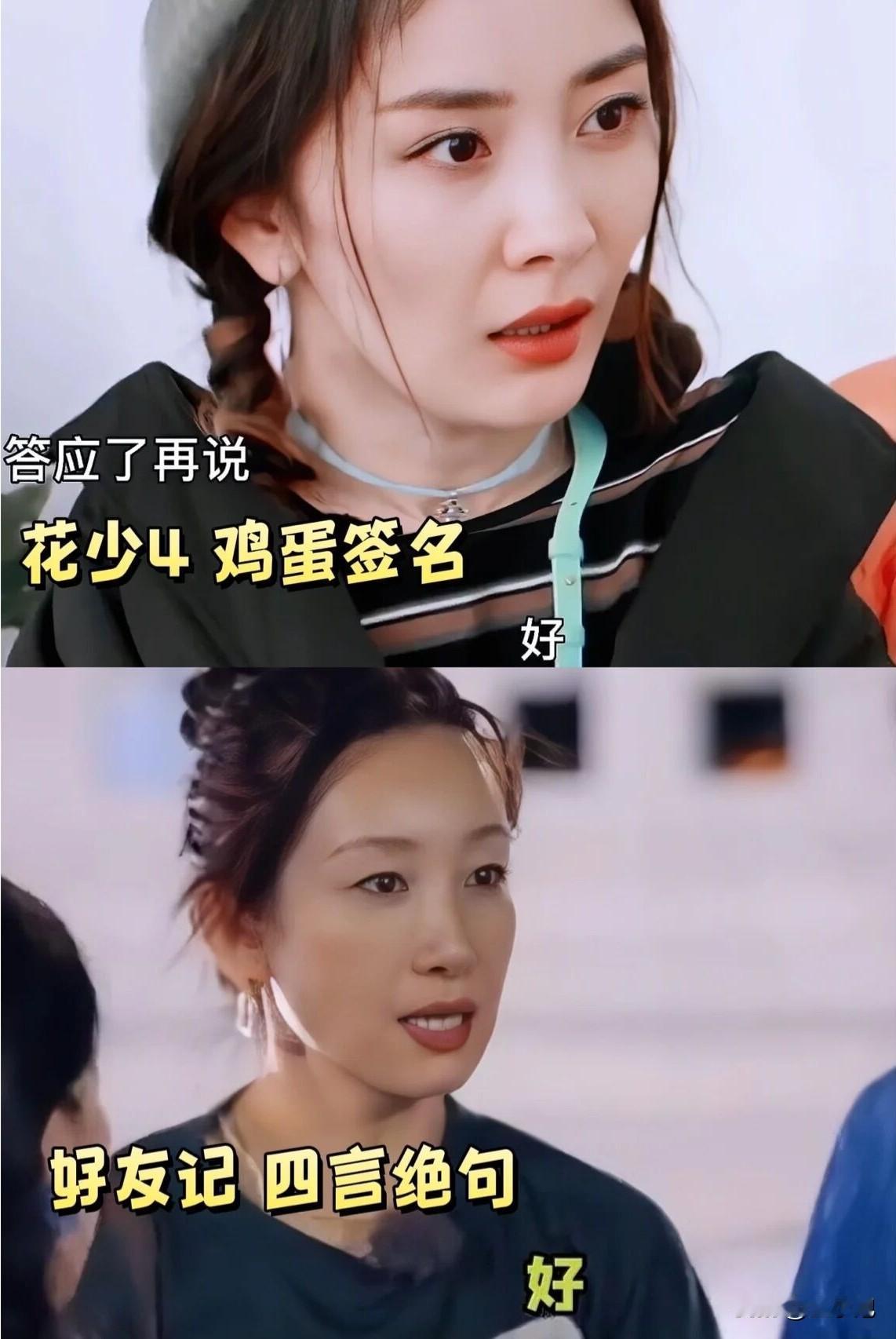 破碎感来袭！原来还有秦海璐和杨幂都治不了的人啊！
眼神空洞，面无表情，面对凯丽“
