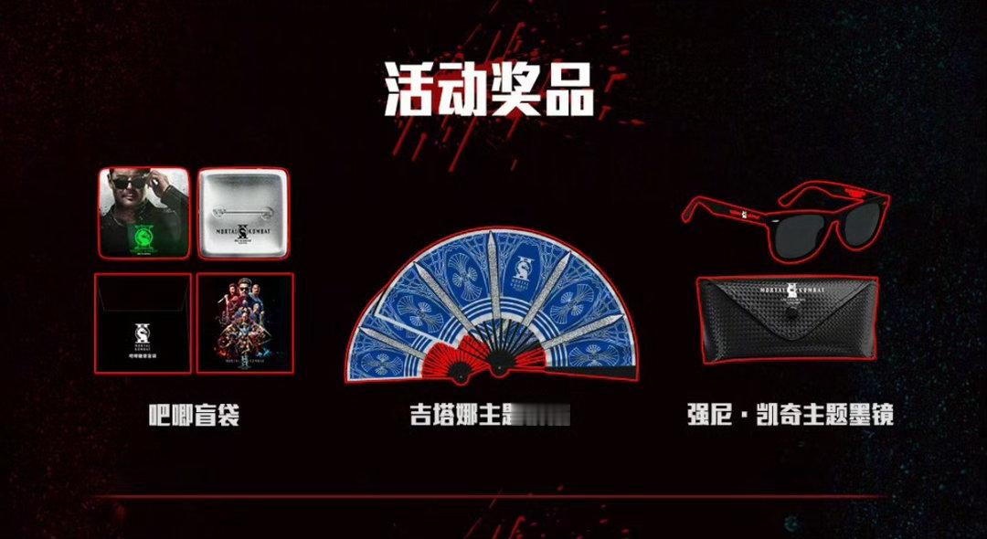 真人快打2今日上映 R级动作大片《真人快打2》今日上映！绍康率军入侵地球界，终极