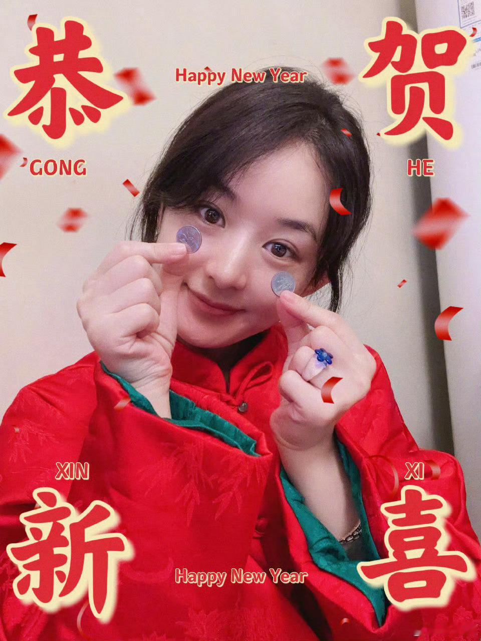 赵丽颖王源也是当上门神了哈哈哈，祝大家新年快乐！ 