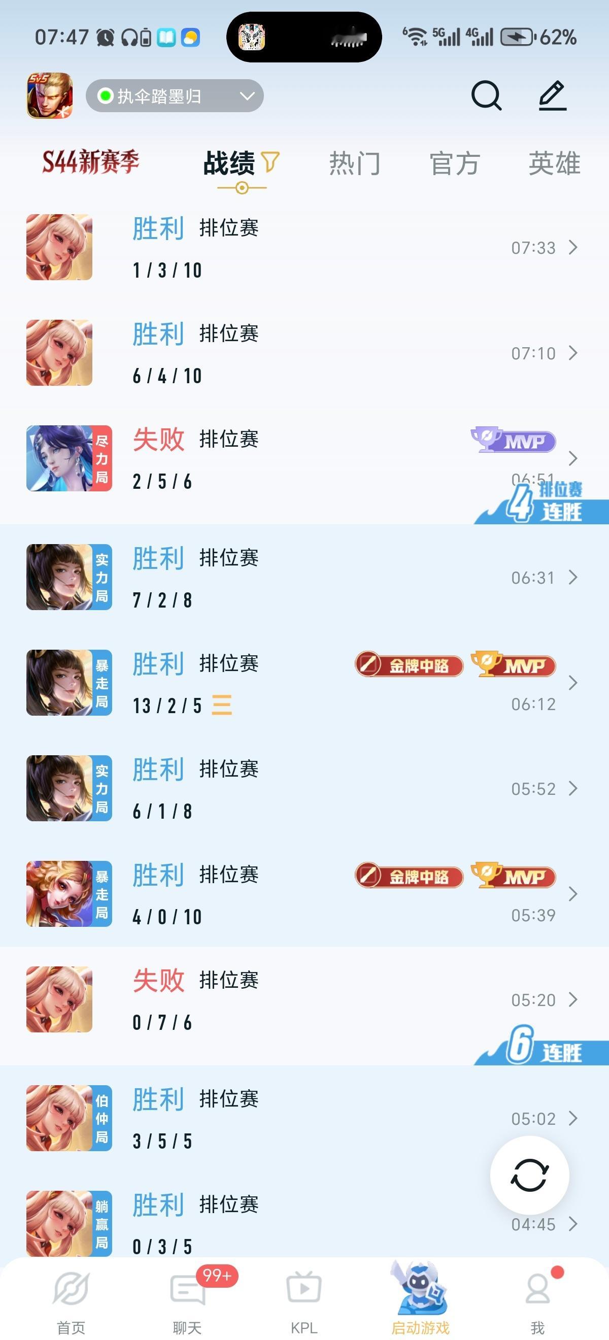 我特么通宵了头好晕我还要回学校收拾行李