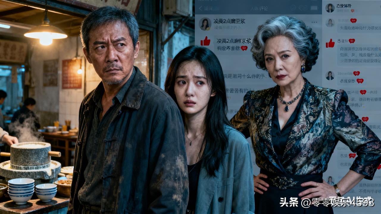 娱乐圈又爆新瓜！向太在网上直言郭碧婷挣钱养娘家，那强势的态度可把郭碧婷爸爸给刺痛