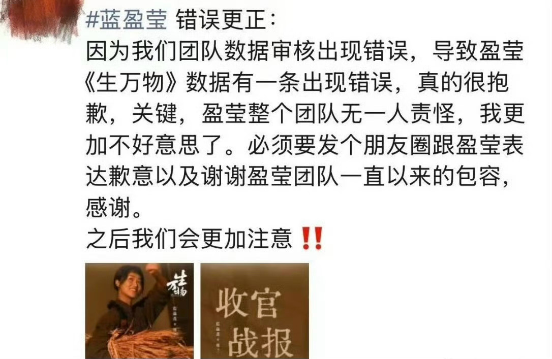 蓝盈莹工作室的评论区真热闹，有说赵丽颖，有说杨幂的！[淚奔][淚奔][淚奔]谁给