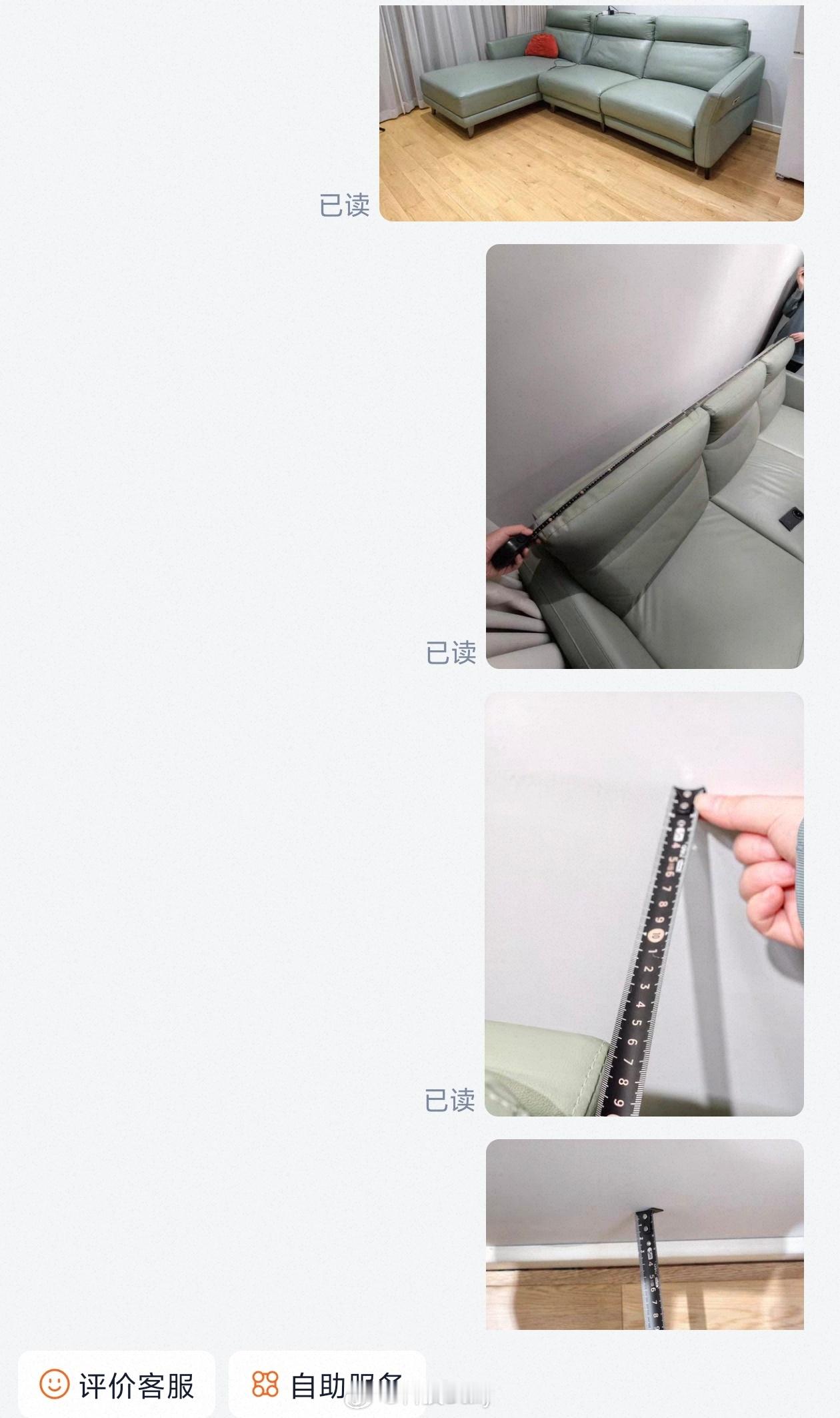 女子买床尺寸不合退定金遭拒 不应该先测量再确认么，现在网上定制一定要测量准确再买