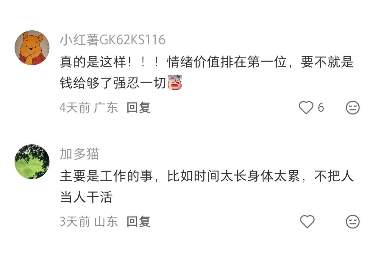 离职，其实就是想尽快切断和一些人的联系 ​​​