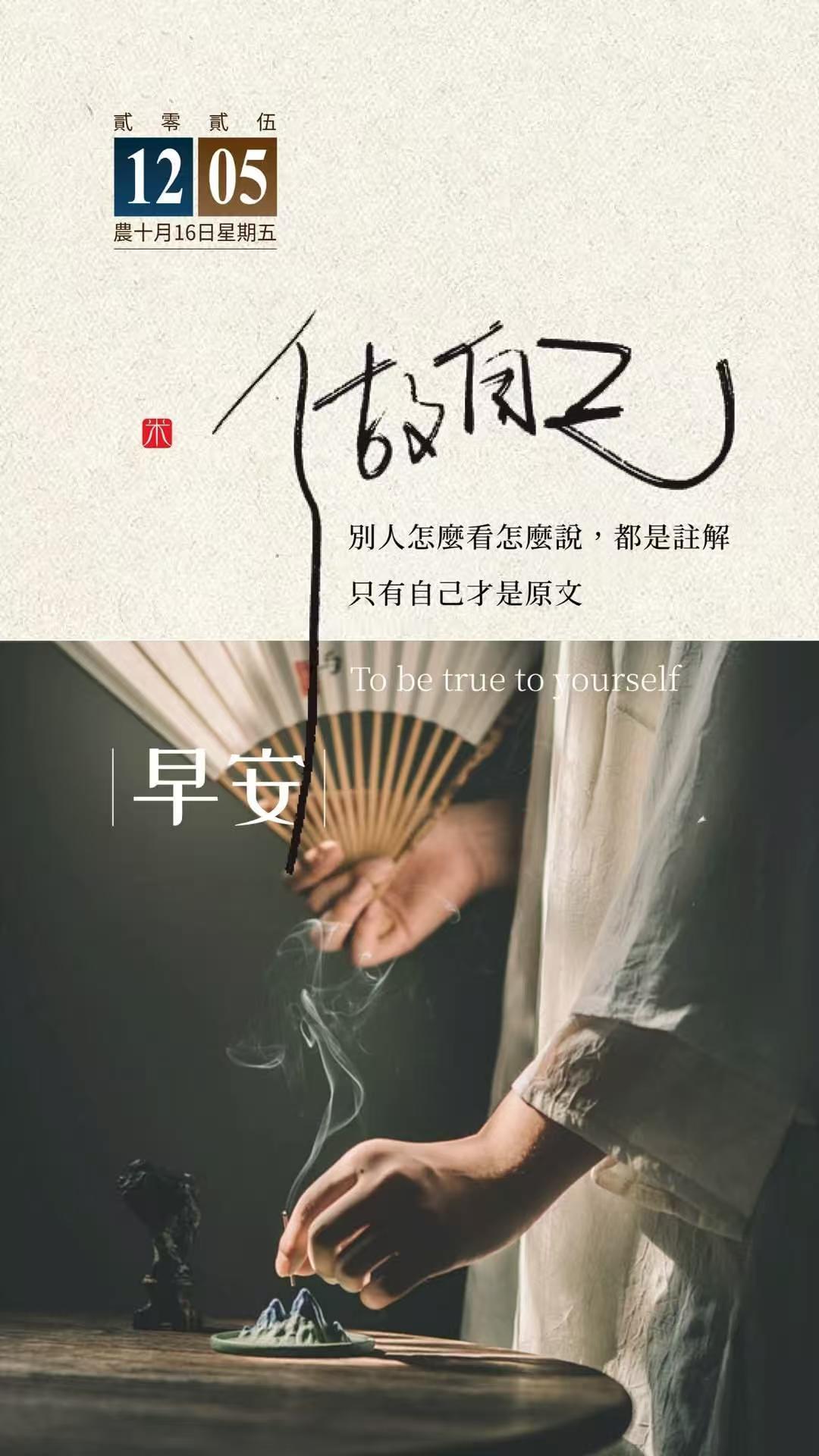 40岁后微胖才是长寿黄金体重 体检报告出来了，说我的体重已属超重范围，超重是高血