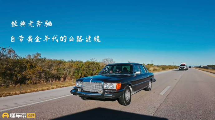 现在的车为什么开不到50年电车和油车谁更适合长途自驾以前的车结构简单，坏了随便修