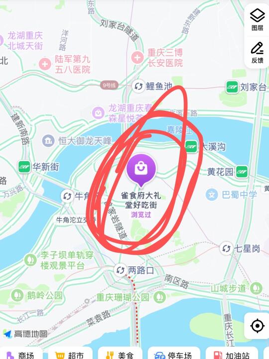 重庆！！大礼堂！！！路过一定要去…
