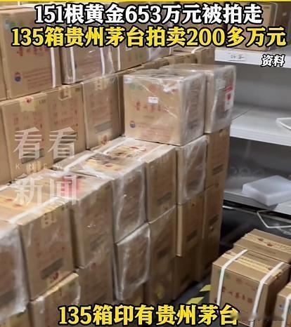 这瓜实在是大！这詹某某可真是把“假名媛式诈骗”玩到了天花板！这哥们实控着北京共青