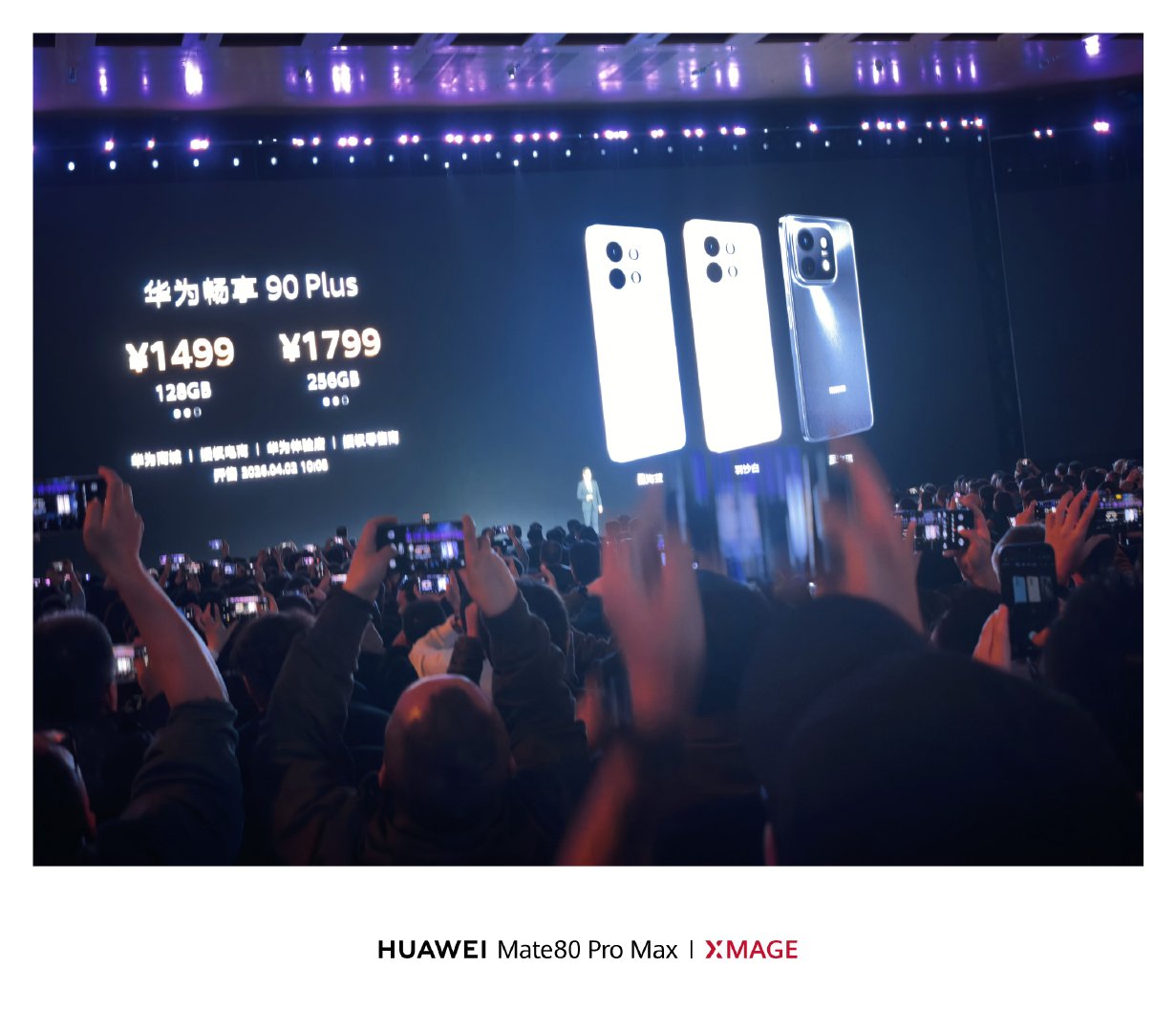 华为全面回归，千元机回来了这是最恐怖的 