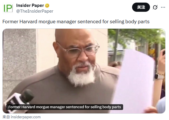 就哈佛一家吗。 