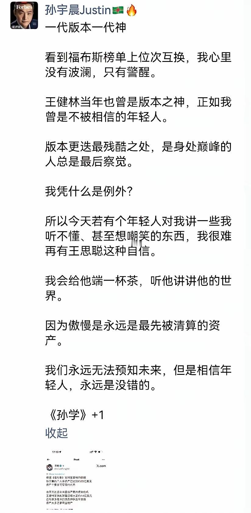 孙宇晨这哥们比赵长鹏灵性

网传他持有多本第三国护照，曾经出任格林纳达驻WTO代