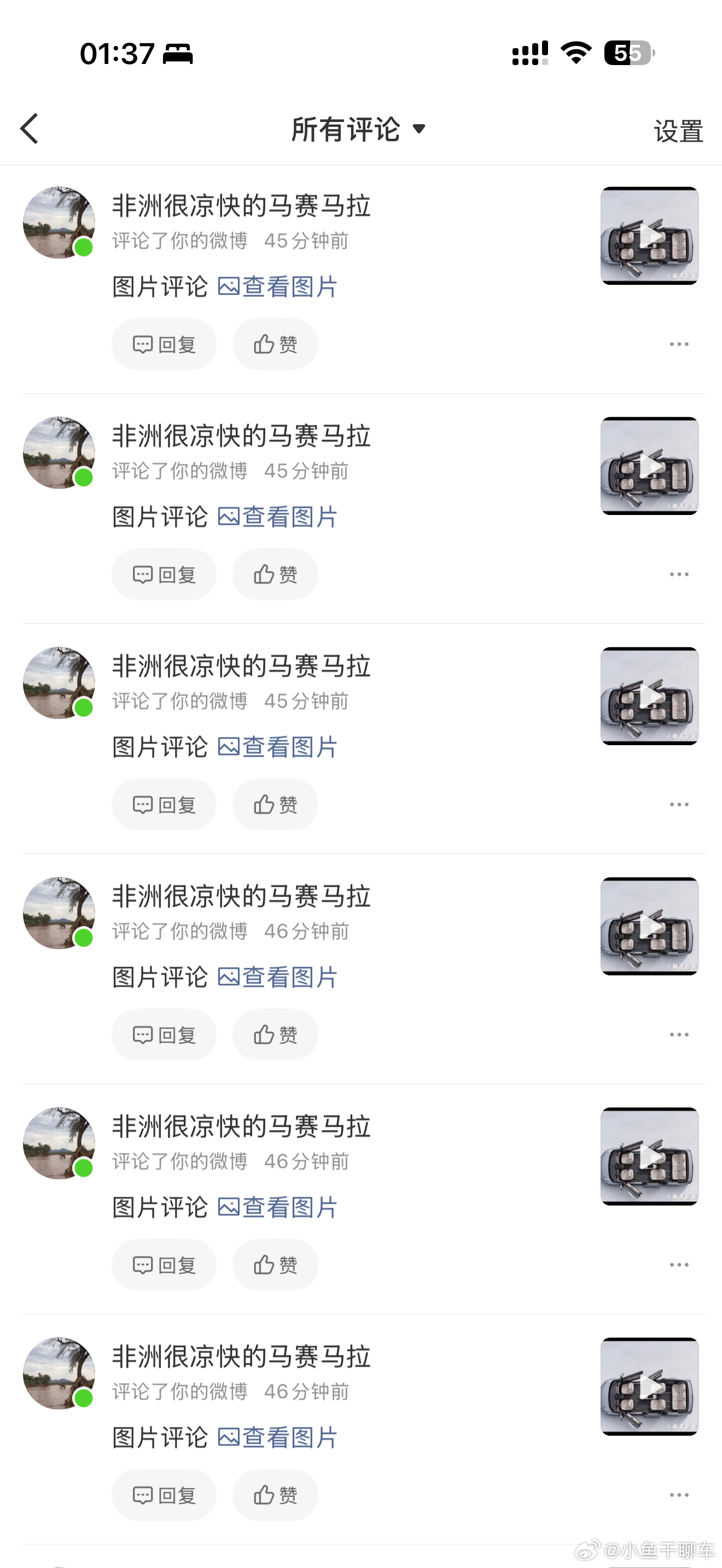 知道你很急，但请先别急，小米澎程发布后你会更急小米澎程