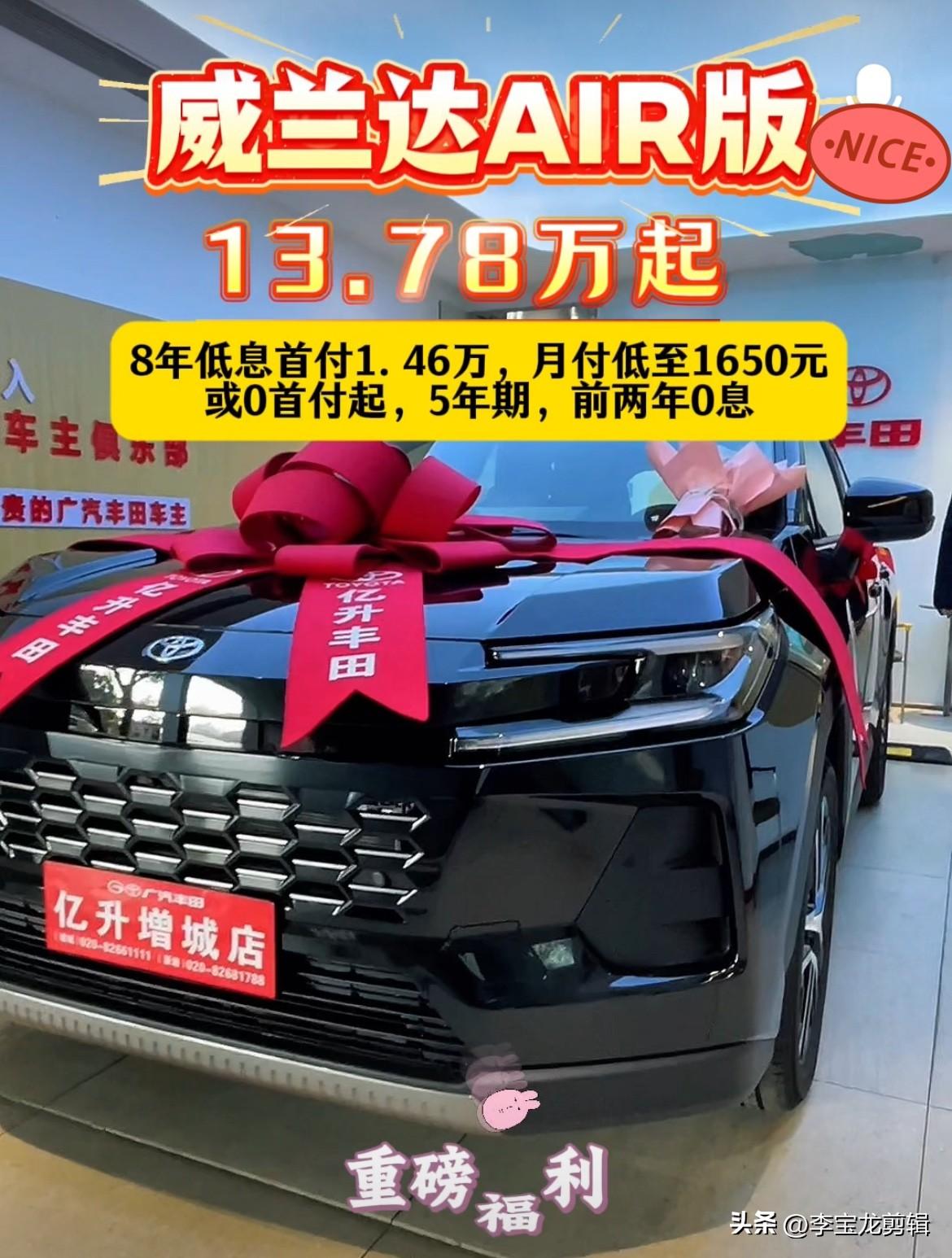 丰田又一爆款,威兰达有什么优势?家用SUV挑到眼花？威兰达能常年稳坐销量榜，真不