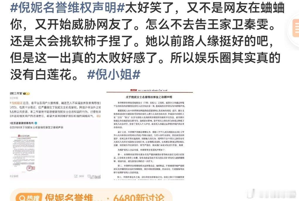 疑似大翻车[流鼻血] ​​​