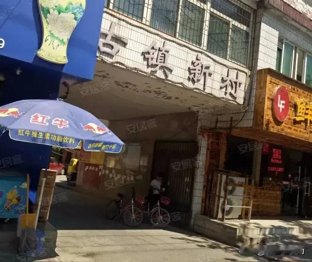 楹联欣赏
古镇千年，今朝旧貌换新颜，翻天覆地呈佳景；
新村数载，往昔贫乡成富地，