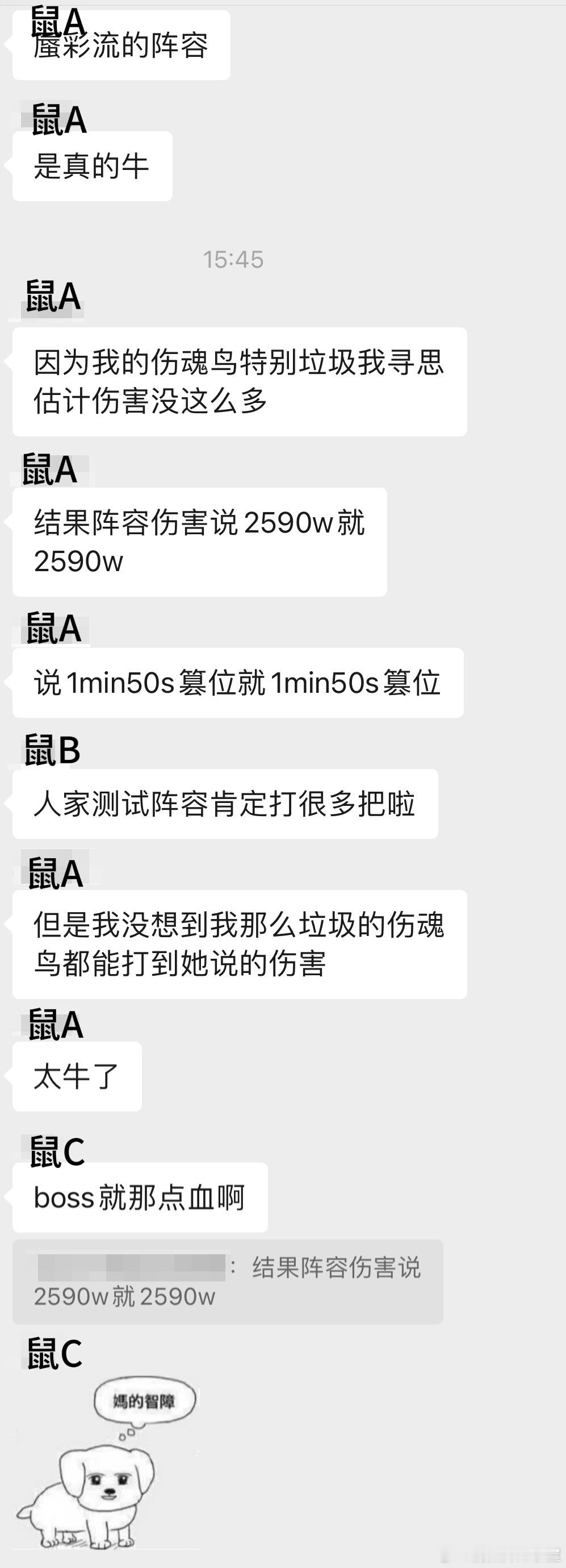 彩彩子雀食很牛 但是哈哈哈哈哈哈哈哈哈哈哈哈哈哈哈哈哈哈哈哈哈哈哈哈哈哈哈哈哈哈