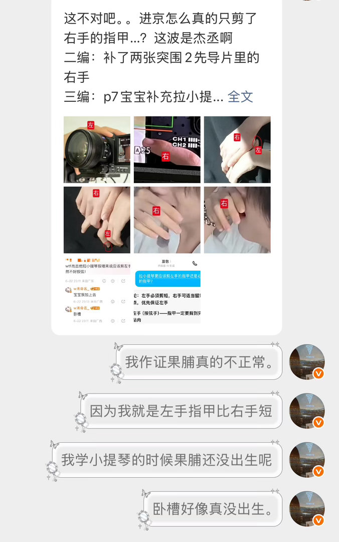 突然对年龄有了实感。 