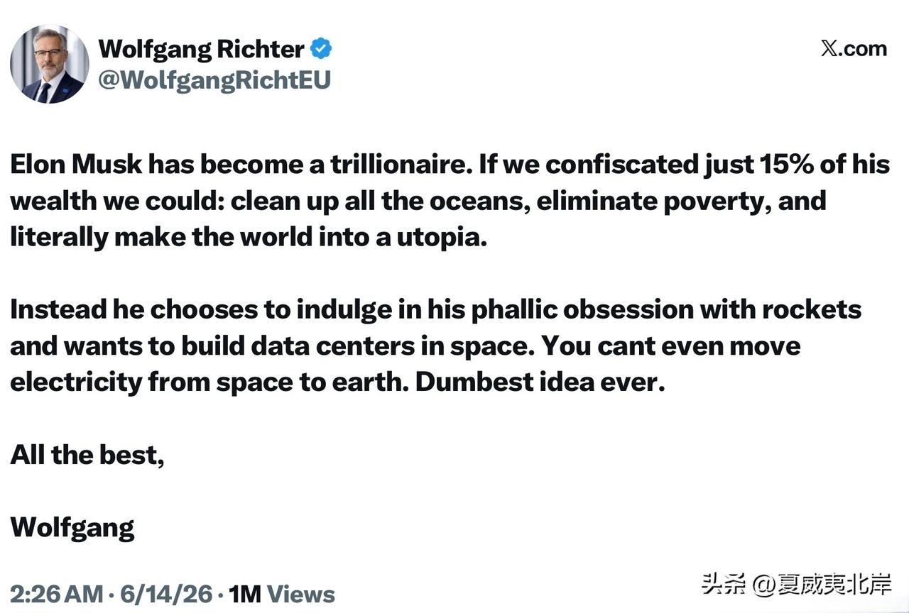 X上有网友想要对没收马斯克15%的财富。
“马斯克已经成为了万亿富豪。如果我们只