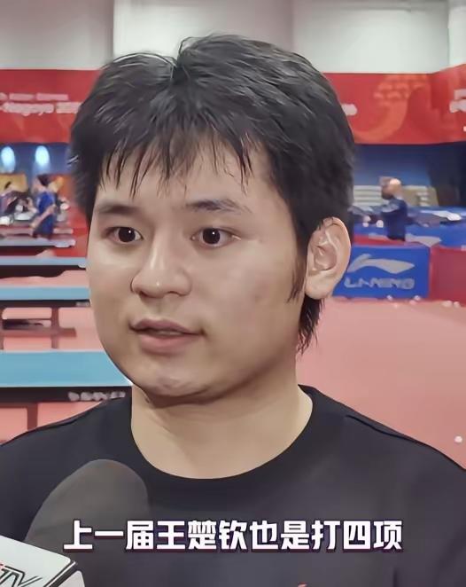 林诗栋已经成为国乒主力！
这次亚运会身兼四项，
担子着实不轻，
他特别用心对待，
