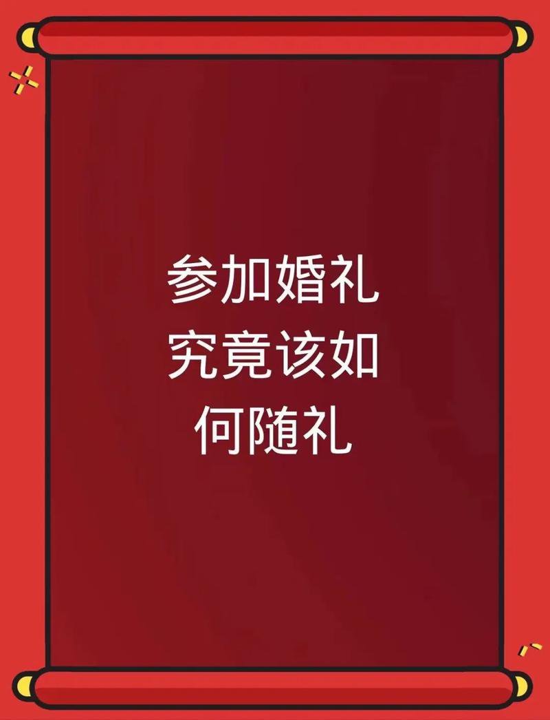 #女生结婚收到一车辣条随礼# 虽然这个方式很奇特，果然还是年轻人会玩。不过现在随
