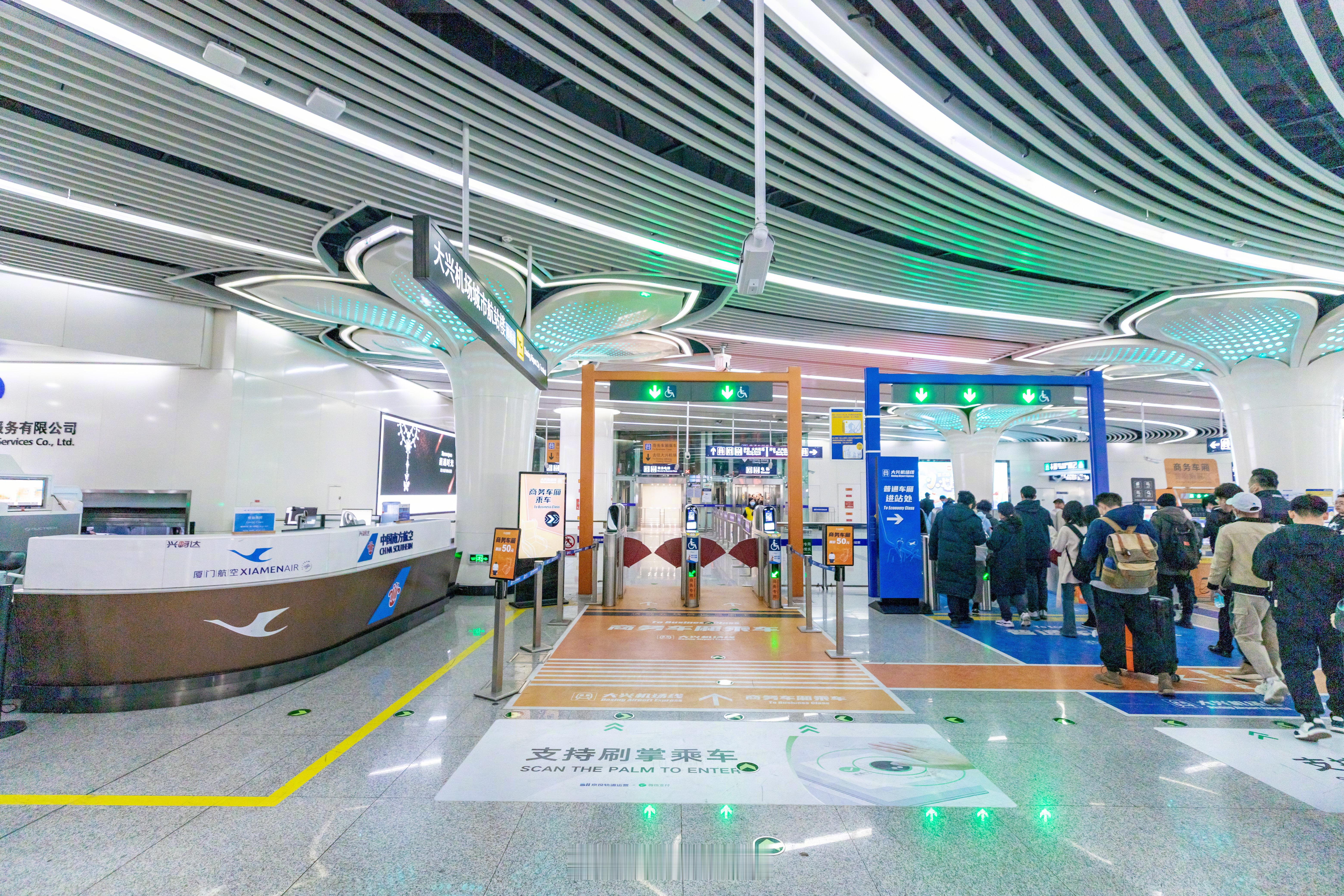 大兴机场线商务座：有独立进站检票炸鸡、电梯、候车、出站区域；车厢与普通车完全隔开