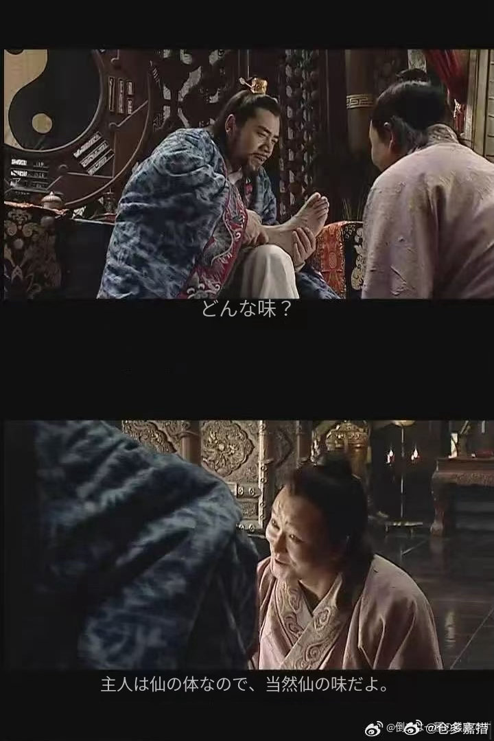 东亚文化遗产！ 