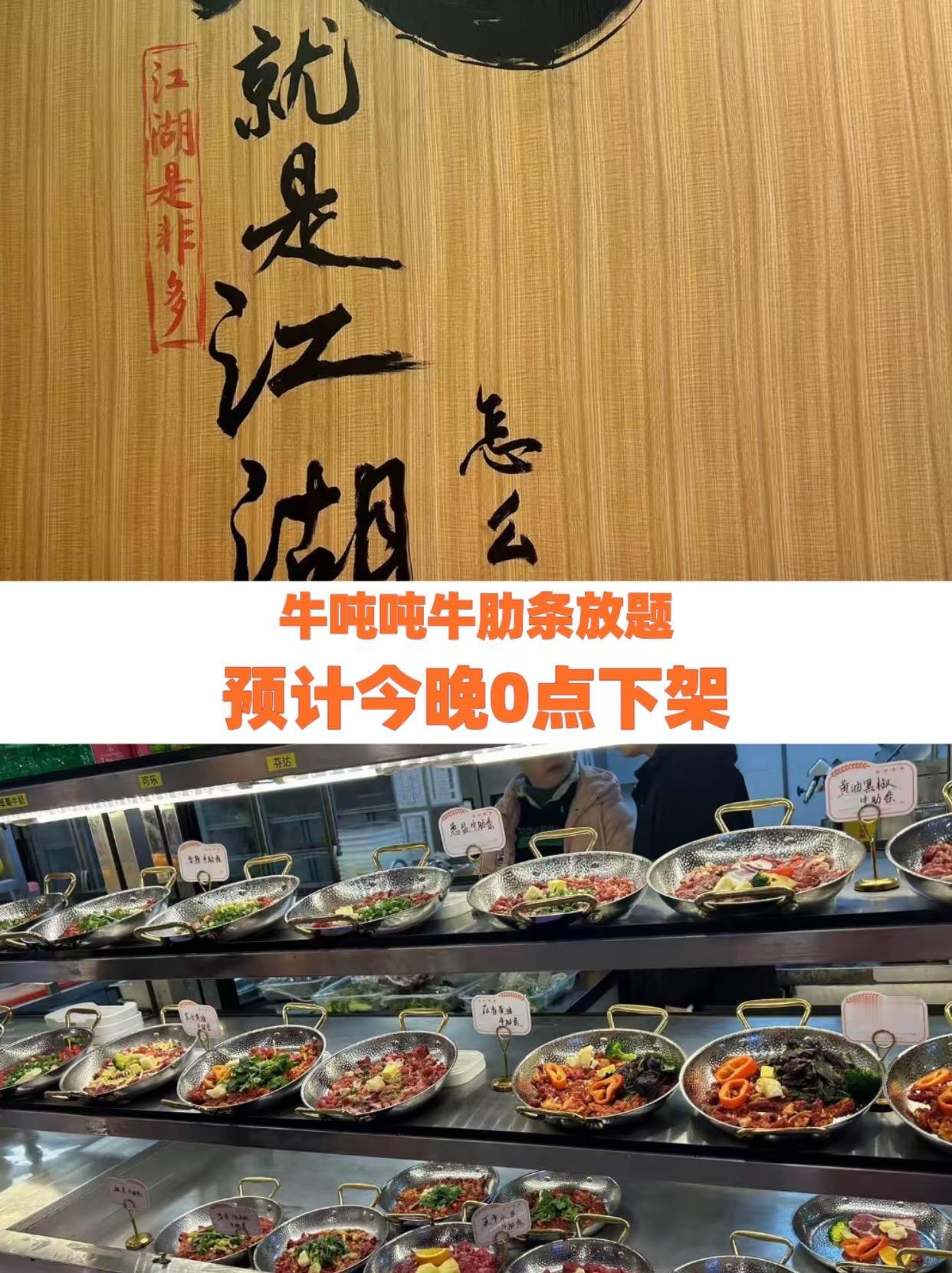 每天都是新鲜食材 美食探店 真材实料才能做出好味道 牛肉火锅鲜牛肉 美食推存官