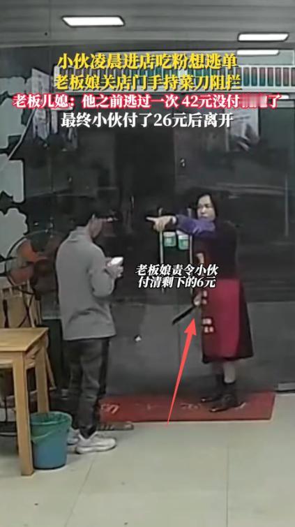“胆子真大！”12月2日，福建泉州，一老板娘切肉时，认出前来吃饭的小伙逃过单，于