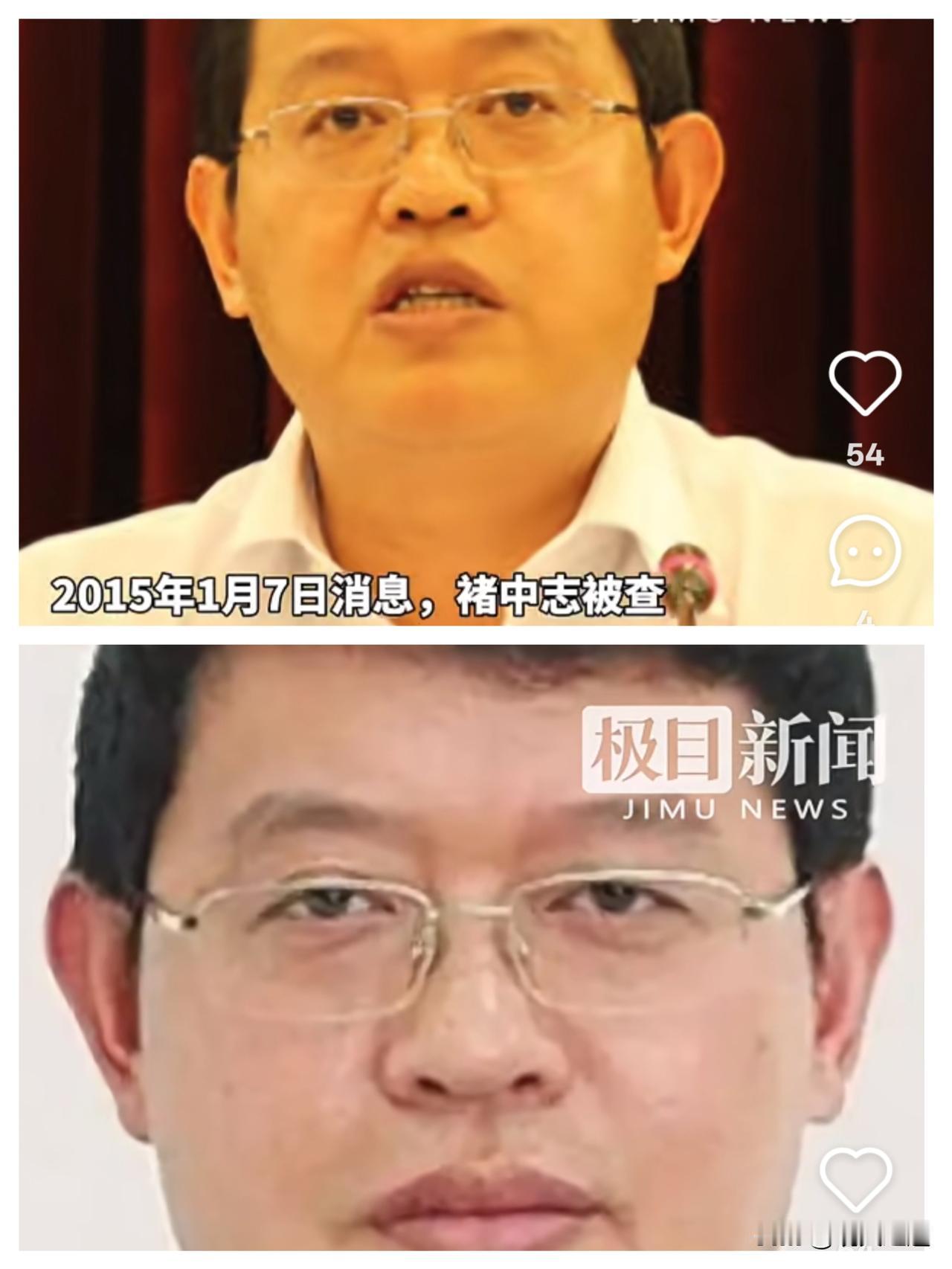 见过出狱即“二进宫”的？58岁落马厅官褚中志的操作，把“贪念难改”四个字演到了极
