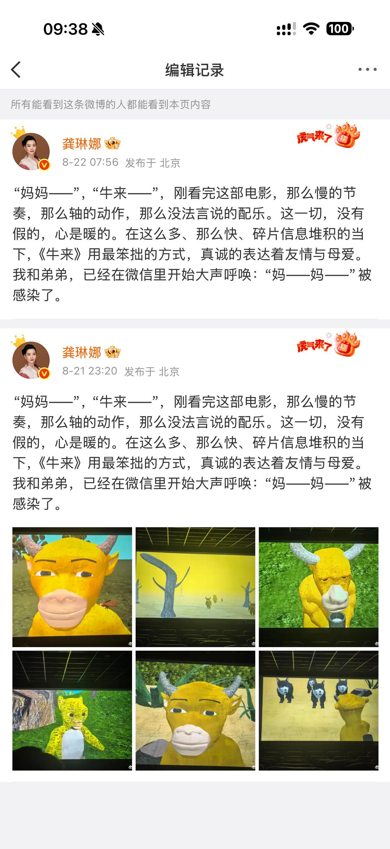 心情 