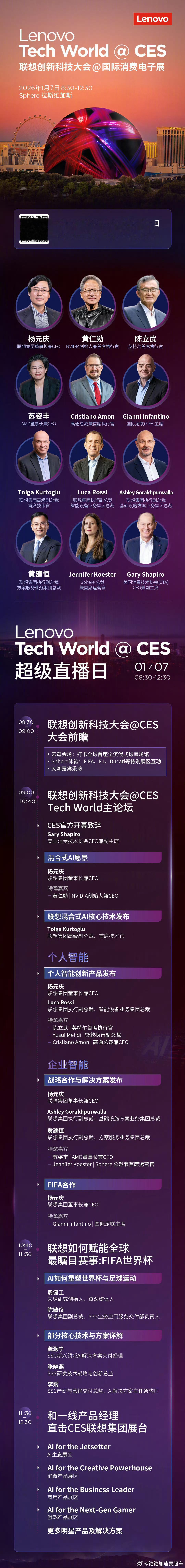 在耗资23亿美金的Sphere巨幕下沉浸式狂欢——18K裸眼沉浸视野+十六万扬声