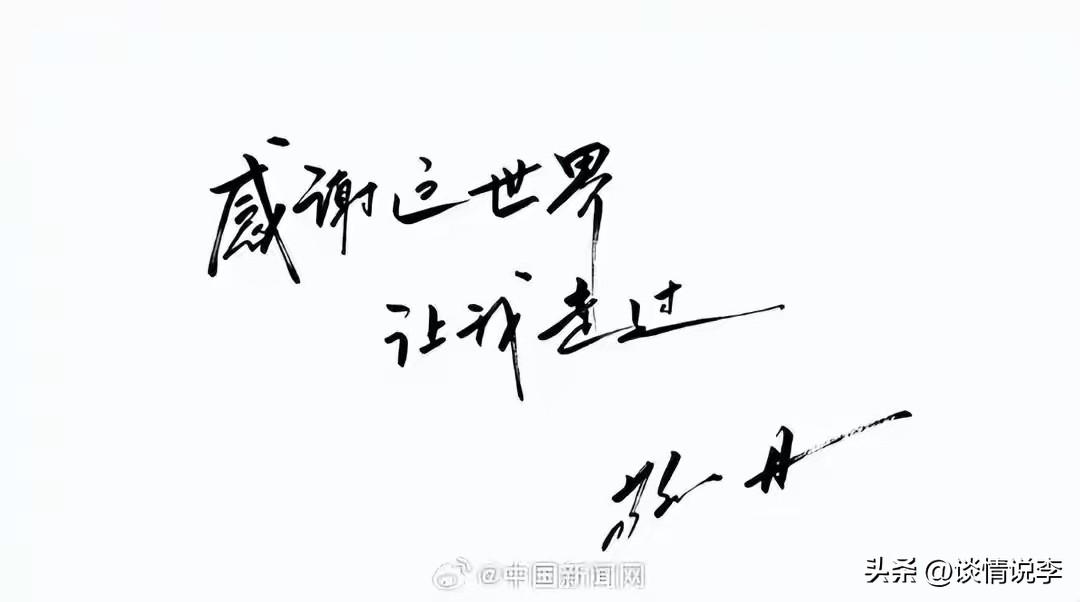 13号大清早的，惊闻央视主持人敬一丹离世，令人唏嘘不已。她的女儿王尔晴通过妈妈的