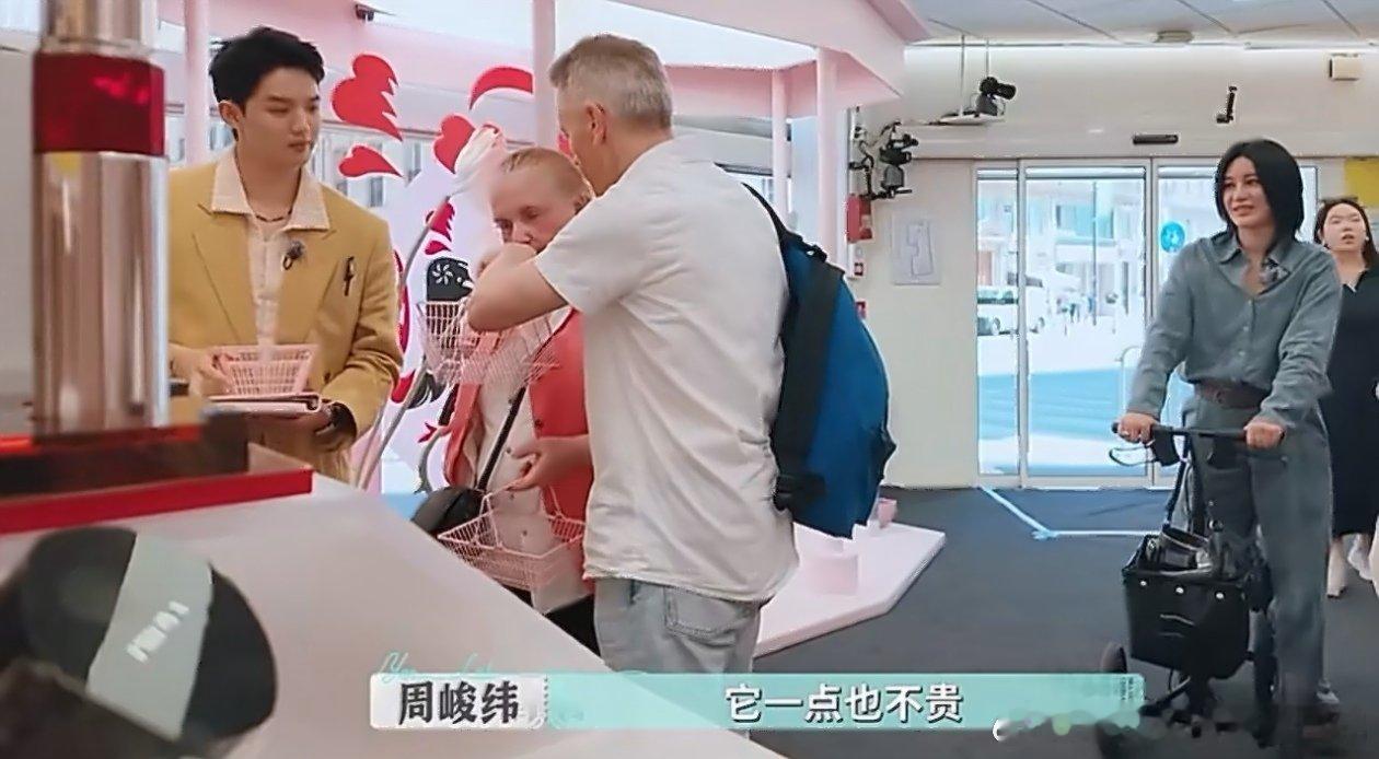 周峻纬这就是留子的魅力吗巴黎合伙人 哇塞！周峻纬这留子魅力爆棚！三种语言切换超自