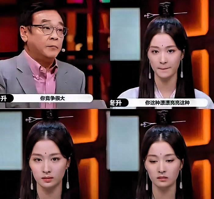 当年王楚然在节目上被尔冬升当众说哭，场面太戳心了。
 
尔冬升冷脸发问：你知道你