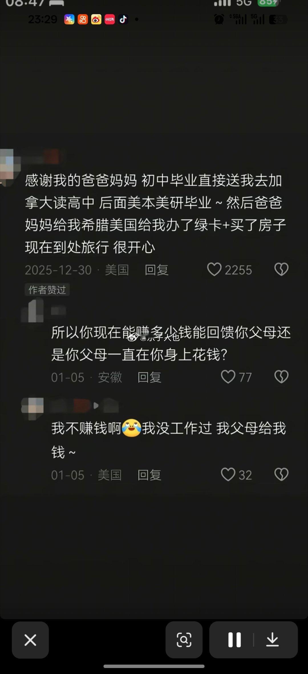 两个不会碰面的人进行了简短的对话 