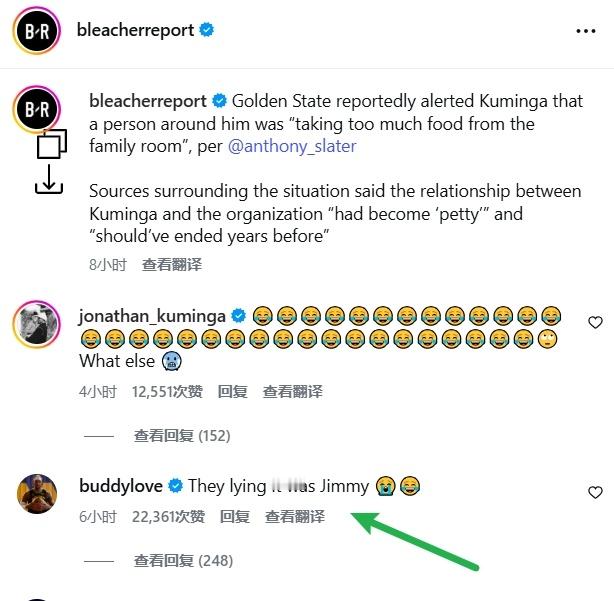 巴迪离队了还要在推特上「诬陷」巴特勒，以后就打算推推爱了是吗ESPN名记Anth