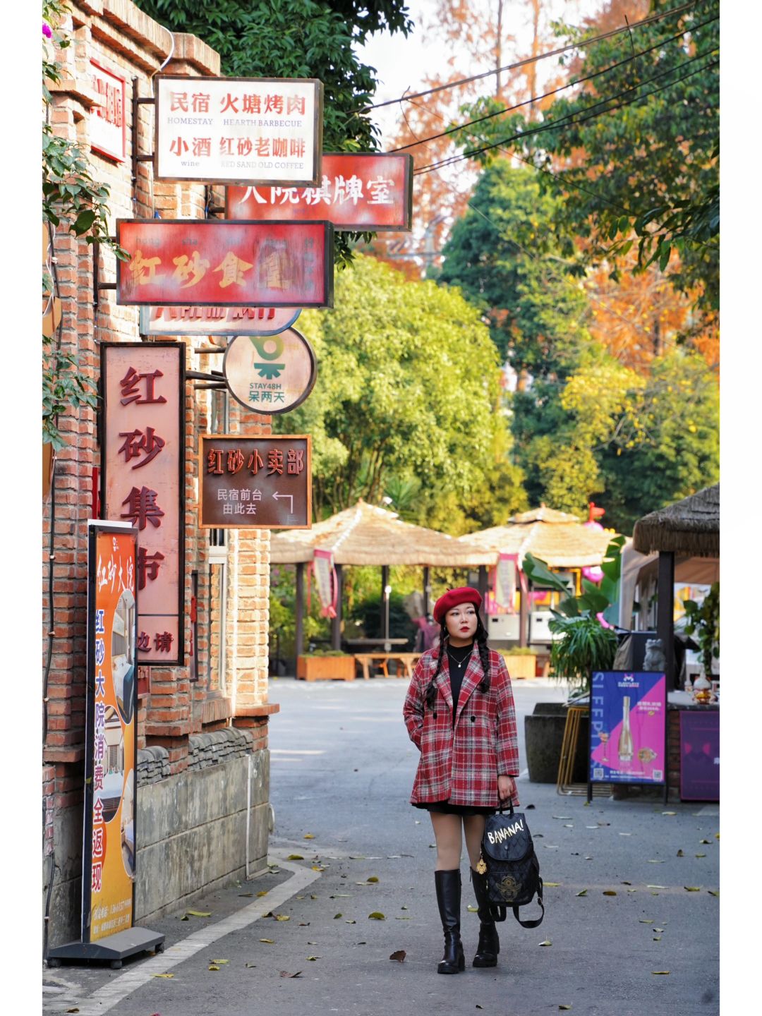 成都本地人的周末狂欢地｜我找到了童年记忆