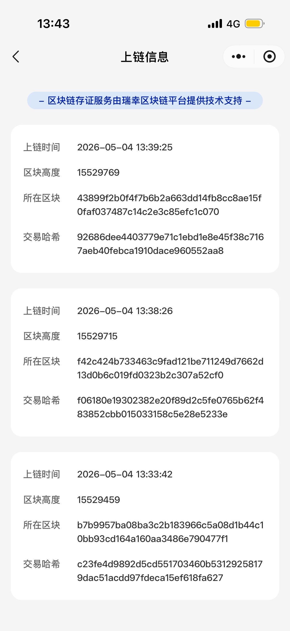 刚点了一杯瑞幸橙 C 美式，在小程序里发现，他们把下单、制作、取餐三个步骤都体现
