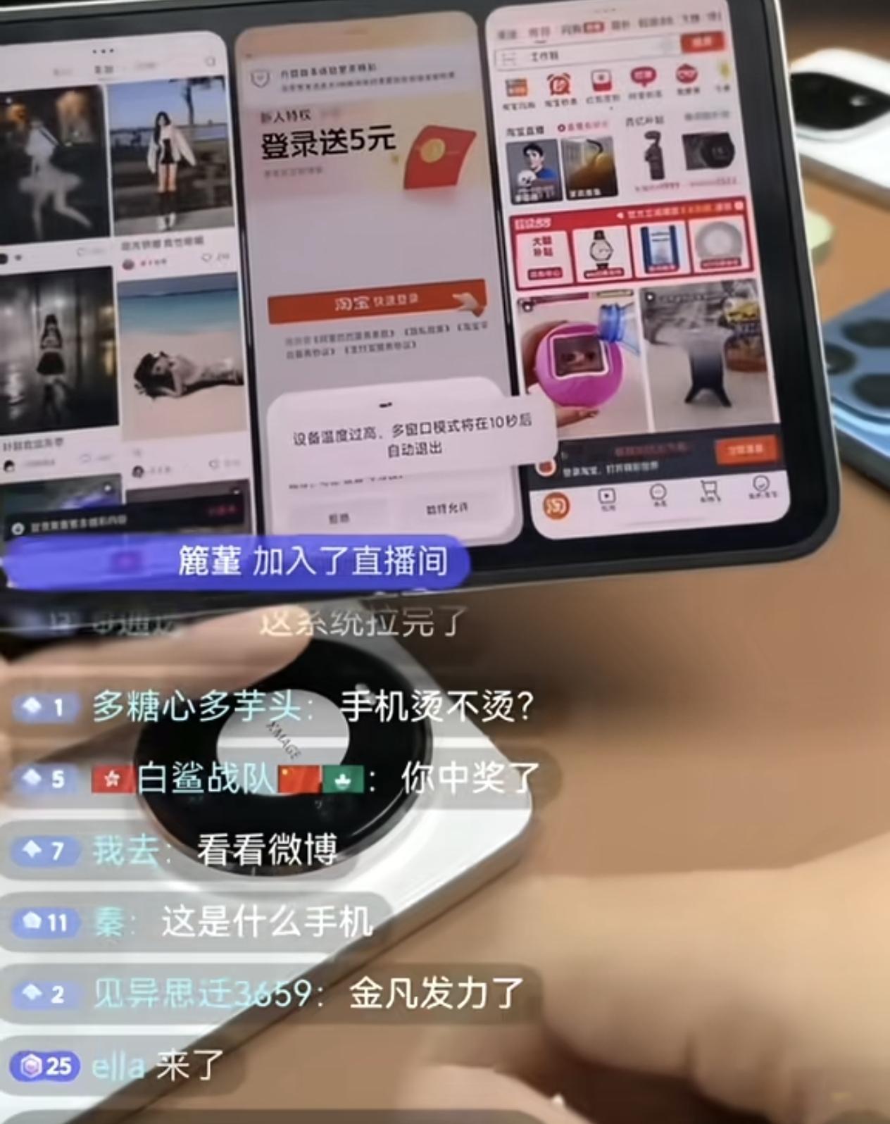 看到有博主演示小米18Fold，结果就打开了6个应用竟然就提升温度过高，这也太离