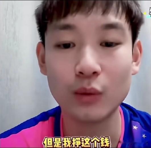 刘丁硕说话前后矛盾了，哪句话才是真的？
他前两天直播说:
自己直播不靠卖货赚钱，