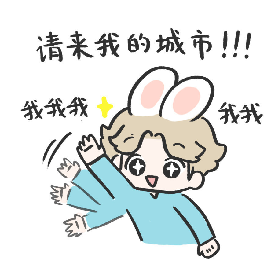 鹿晗 四巡祝大家都有票 ​​​