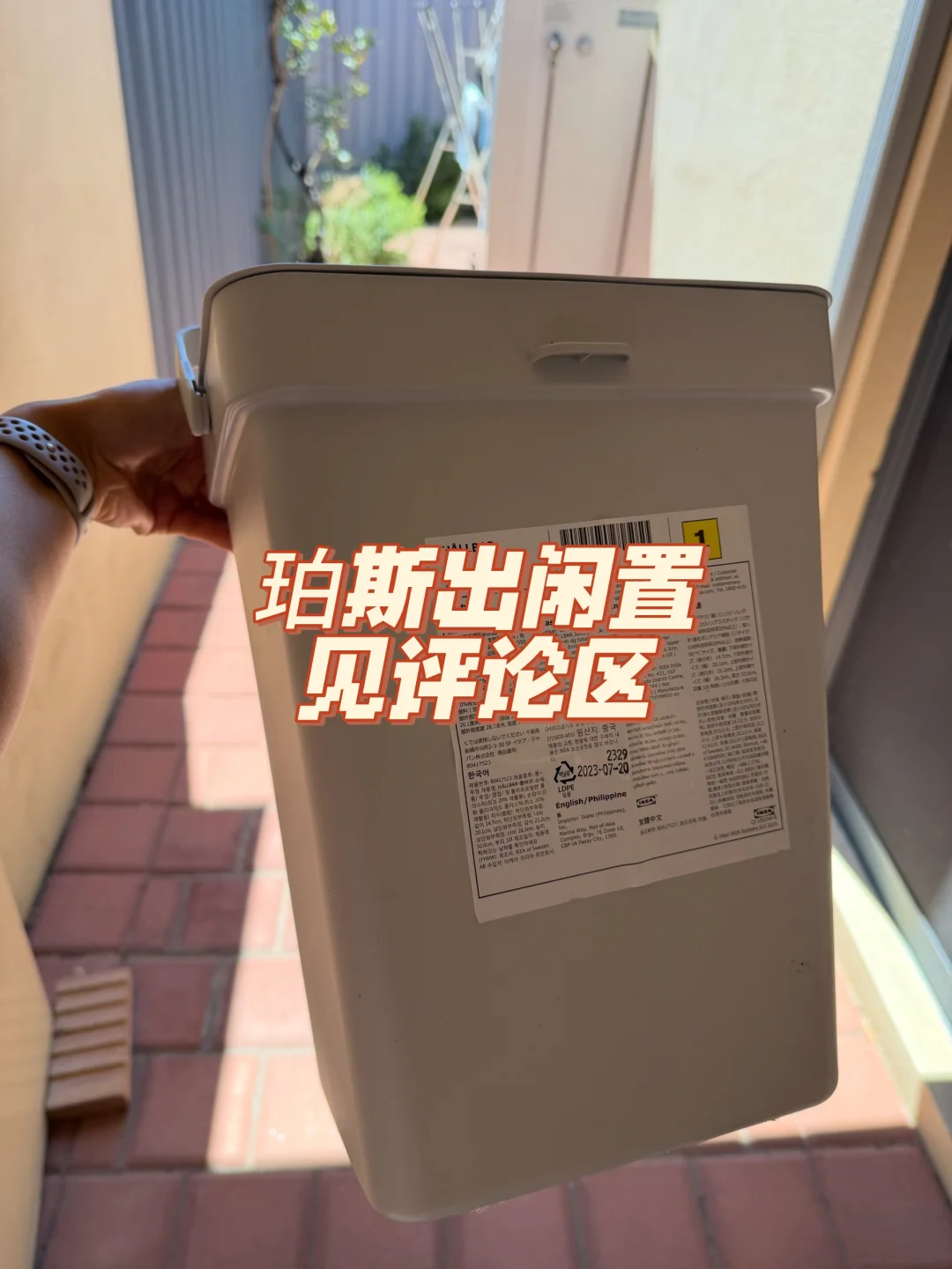 珀斯出闲置 二手 留学生闲置