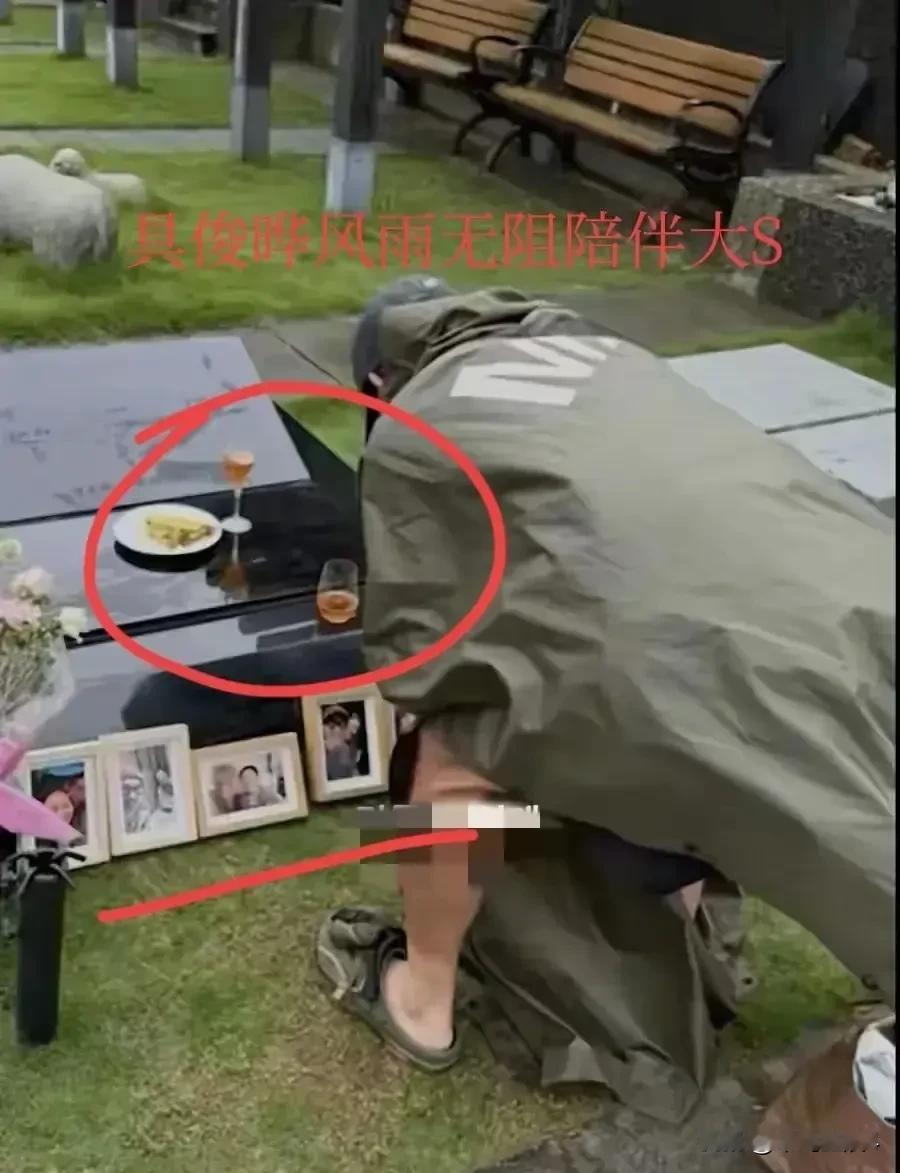 谁有具俊晔的电话，我要告诉他，回泡菜国吧，别在这丢人现眼了，如果真爱，在哪不能思