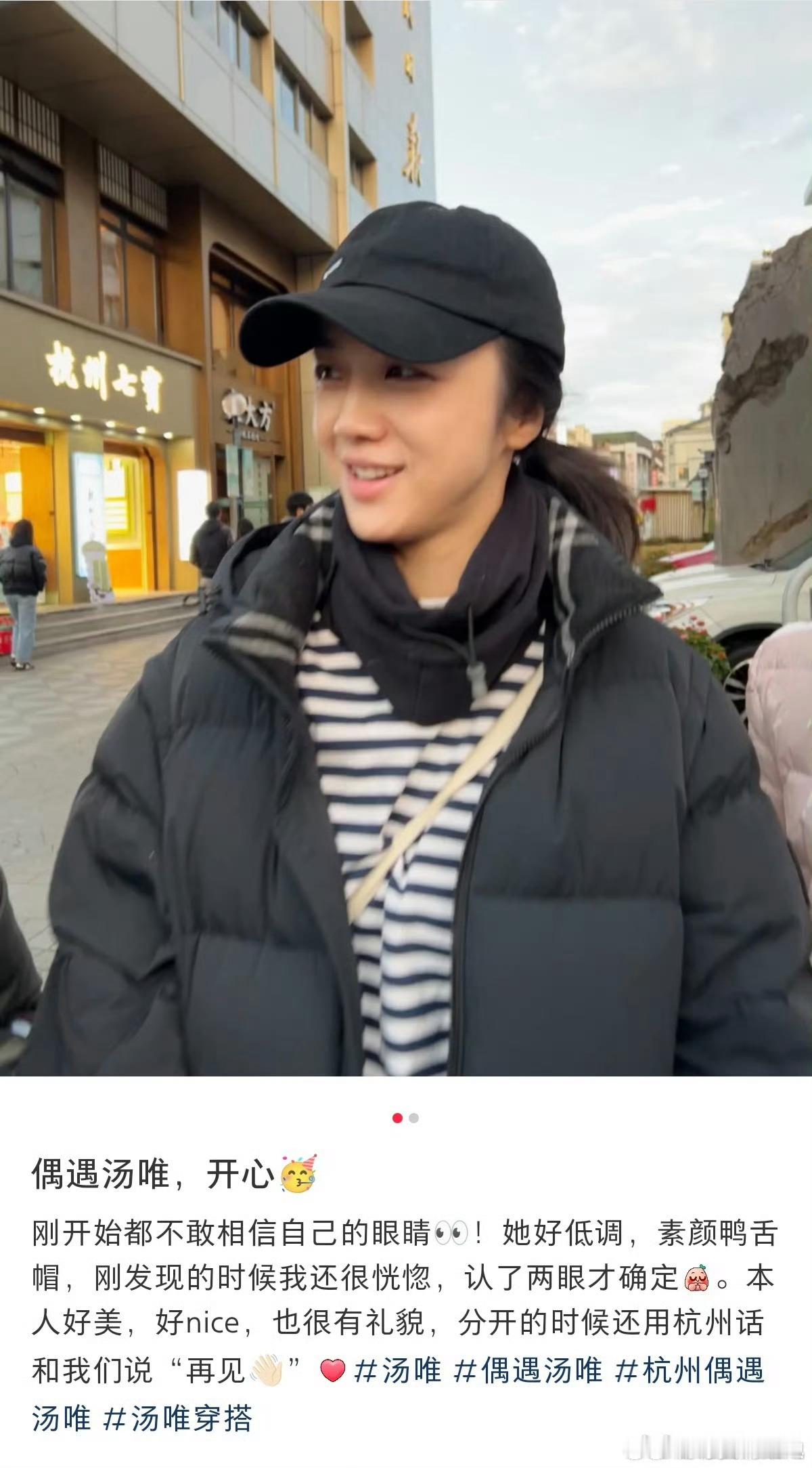 姐素颜出门被网友偶遇也是这样！！！！我接姐的状态[泪][泪][泪][泪] 