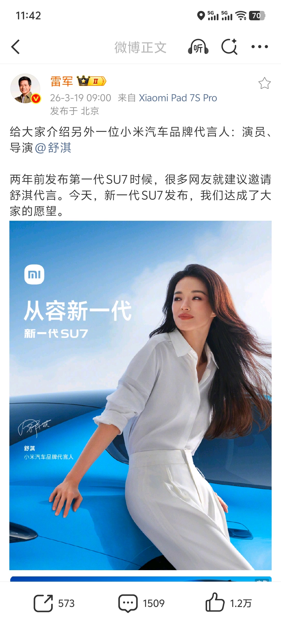 哈哈哈！网友的创意，小米的行动。 早在两年前小米SU7首次发布时，就有大量网友玩