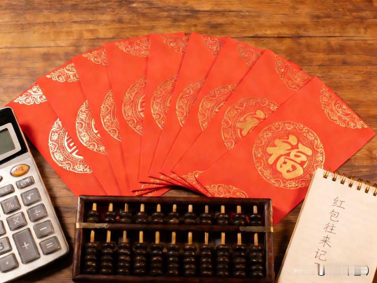 今天一起值班的小姐姐跟我聊天，她说她每年过年都要听她农村出生的婆婆唠叨红包的事。